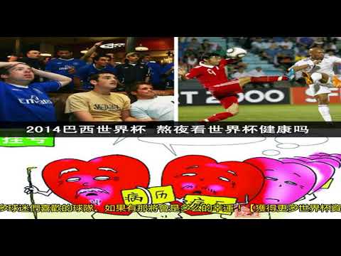 日杭州主场,国足迎战澳,大利亚队,彩神争霸,彩票平台,安全购彩,彩票投注,在线彩票