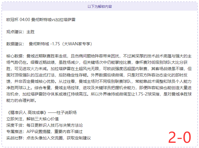 理查茲基恩,详解裁判争,议判罚,彩神争霸,彩票平台,安全购彩,彩票投注,在线彩票