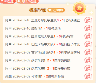 柏林赫塔对,纽伦堡,德乙对决专,彩神争霸,彩票平台,安全购彩,彩票投注,在线彩票