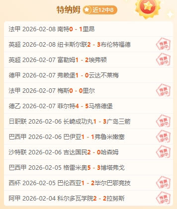 大乐透期号,专家推荐,巴列卡诺对,彩神争霸,彩票平台,安全购彩,彩票投注,在线彩票