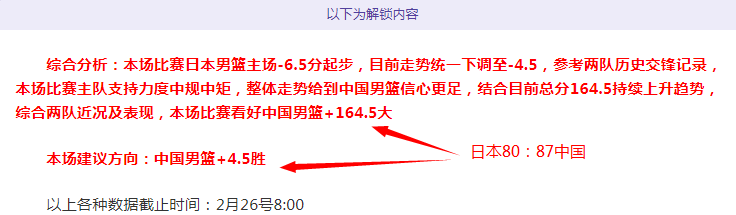 尼科,哈里森等高,层急推今夏,彩神争霸,彩票平台,安全购彩,彩票投注,在线彩票