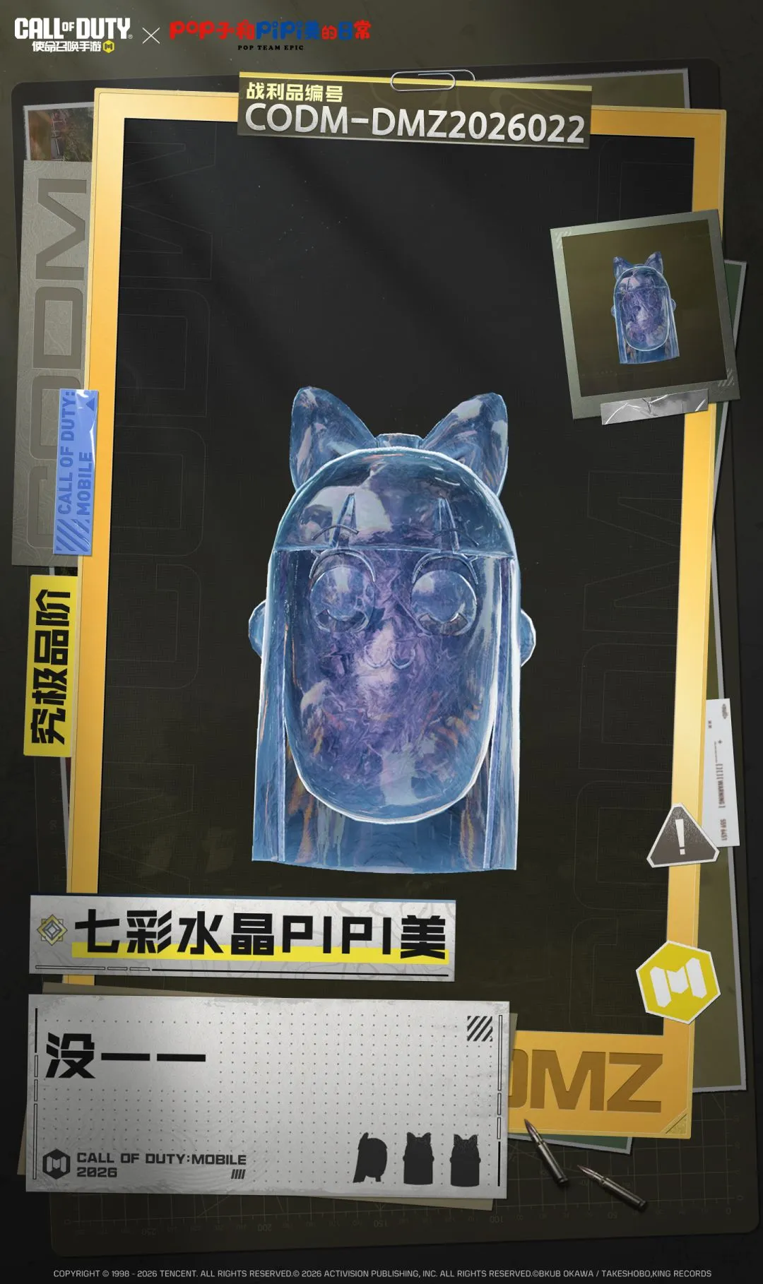 杜兰特的潜,在下家,火箭与雷霆,彩神争霸,彩票平台,安全购彩,彩票投注,在线彩票