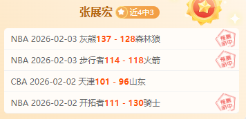 沃特福德新,约翰逊,闪耀球场,彩神争霸,彩票平台,安全购彩,彩票投注,在线彩票