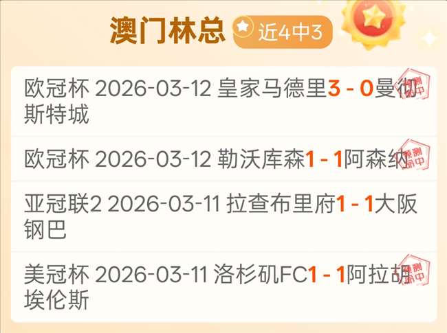 热刺,轮仅,连败,彩神争霸,彩票平台,安全购彩,彩票投注,在线彩票