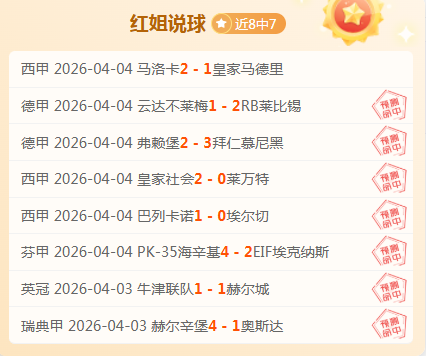 盛宴,精准预测,胜奇观,彩神争霸,彩票平台,安全购彩,彩票投注,在线彩票