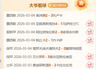 探秘,怪奇物语,第五季下半,彩神争霸,彩票平台,安全购彩,彩票投注,在线彩票