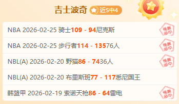 热苏斯双响,萨卡伤退,英超球队完,彩神争霸,彩票平台,安全购彩,彩票投注,在线彩票