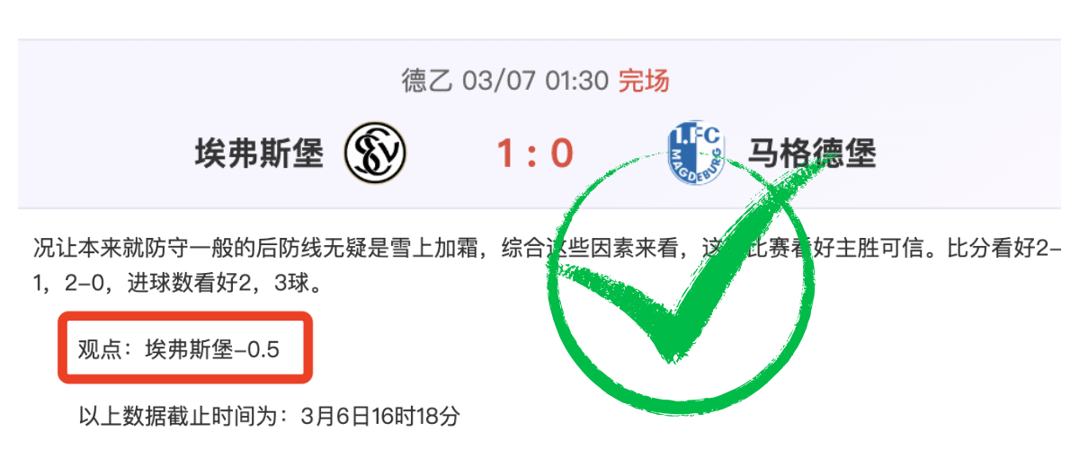 大乐透期号,专家质合分,析推荐,彩神争霸,彩票平台,安全购彩,彩票投注,在线彩票