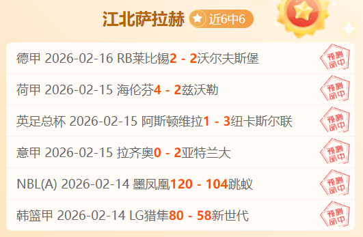 蓉城主帅之,争再燃,谢峰有望掌,彩神争霸,彩票平台,安全购彩,彩票投注,在线彩票