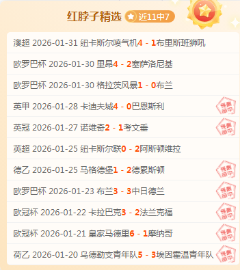 大乐透,期四胆全拖,预测,彩神争霸,彩票平台,安全购彩,彩票投注,在线彩票