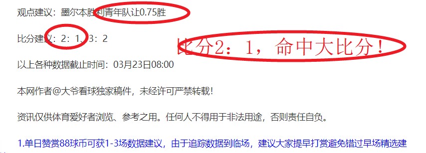 大乐透期号,专家推荐,质合分析前,彩神争霸,彩票平台,安全购彩,彩票投注,在线彩票