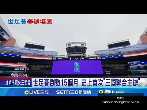 上海海港中,超第,轮惊险,彩神争霸,彩票平台,安全购彩,彩票投注,在线彩票