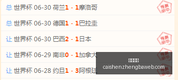 安德森表现,抢眼,传球精准率,彩神争霸,彩票平台,安全购彩,彩票投注,在线彩票