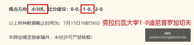 英超转会风,埃弗顿瞄准,水晶宫铁卫,彩神争霸,彩票平台,安全购彩,彩票投注,在线彩票