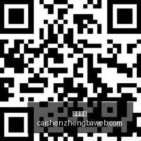 足彩大冷国,际造,倍平局,彩神争霸,彩票平台,安全购彩,彩票投注,在线彩票