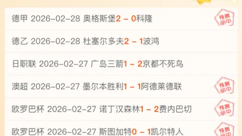 那不勒斯冬季转会窗口以万欧报价求购恩多耶，被博洛尼亚拒绝