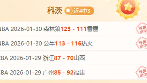 冯俊熙王雪携手荣获女子自由式滑雪空中技巧双人赛冠军