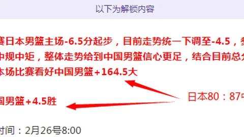 尼科-哈里森等高层急推今夏速成东契奇交易