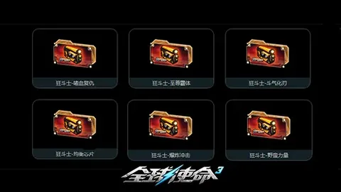 西米奇將暫離意甲賽場及歐冠決戰對陣巴黎之戰