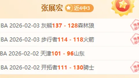 沃特福德新锐C-约翰逊：闪耀球场，展现控球才能