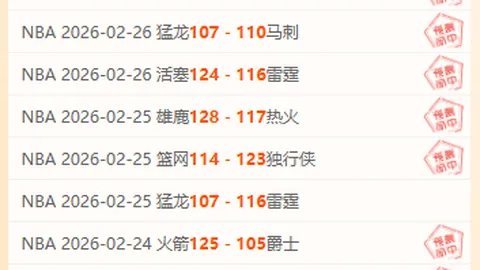 约罗坚守原则，无畏皇马拉拢；曼联传递积极力量，共铸辉煌新篇章