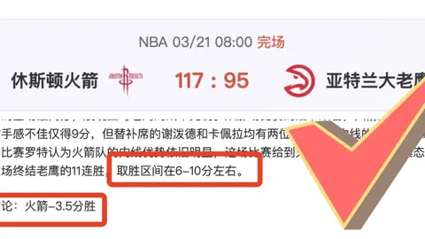 大乐透期号专家质合分析：马来超胜负预测