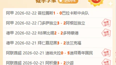 德约科维奇澳网逆转取胜，顺利晋级次轮