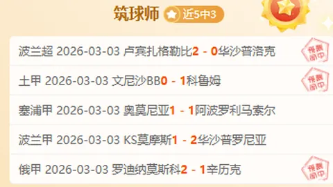 AC米兰在意甲第10轮以1-0小胜都灵，吉鲁进球伊布替补出战