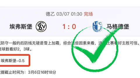 大乐透期号专家质合分析推荐：主队能否逆转垫底对手