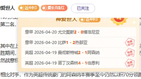 NBA战绩分析：10胜7负数据解读及真实态势