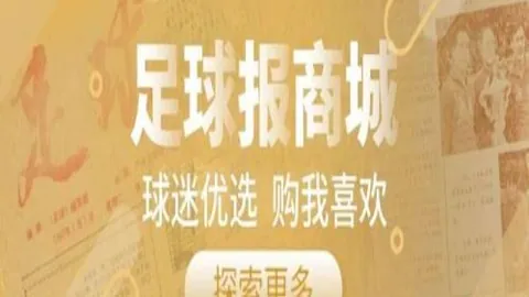 足球攻略周六024西甲赛事前瞻：塞维利亚对决巴列卡诺，独家推荐