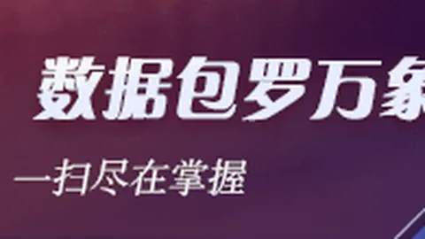 2026最新解析彩票投注：墨西联焦点战，蒙特雷圣路易斯竞技前瞻指南